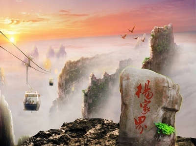 <strong>長沙、桔子洲、天門山、鳳凰古城、森林公園“養(yǎng)心潤肺”之旅！</strong>