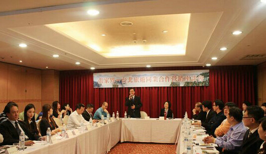 赴臺營銷團(tuán)負(fù)責(zé)人譚國貴通過山歌推介張家界